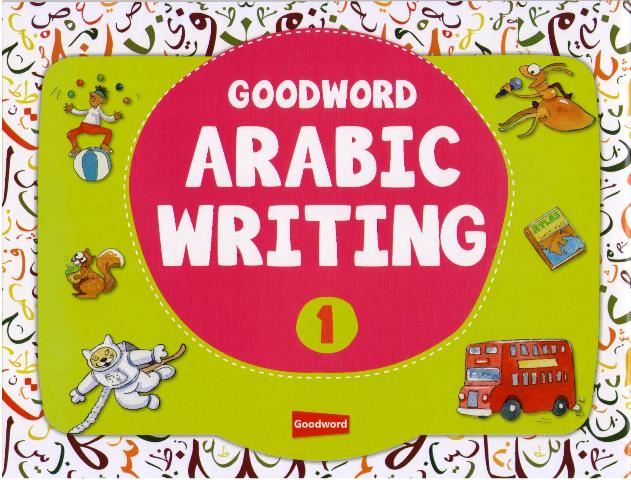Goodword Arabic Writing 1