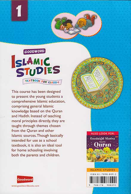 Goodword Islamic Studies Textbook for Class 1 (image 2)