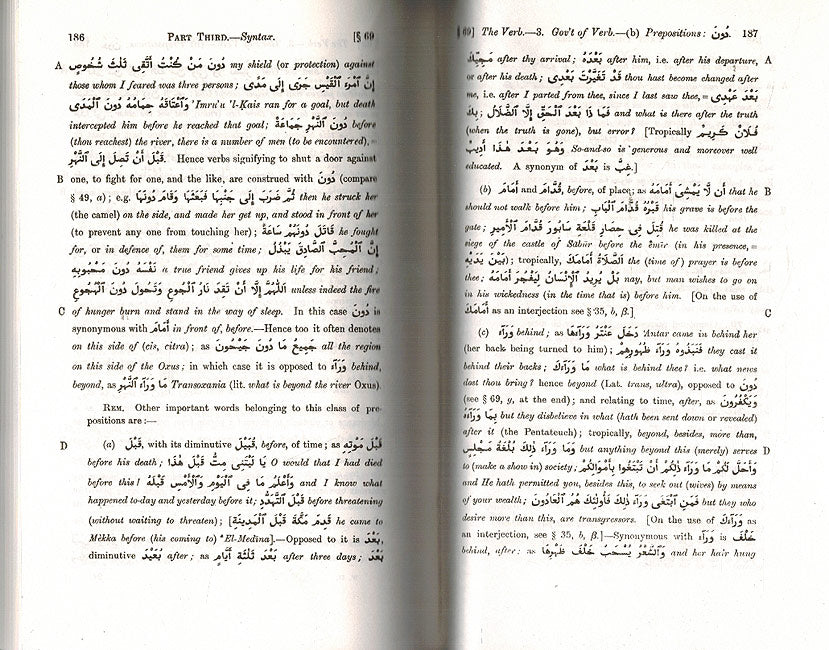 Grammar of The Arabic Language (2 Vol) (image 3)