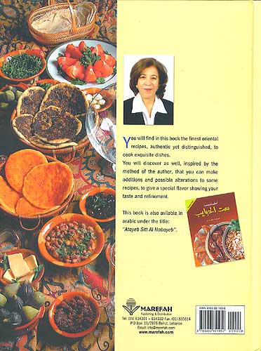 Grandma's Delicacies (image 2)