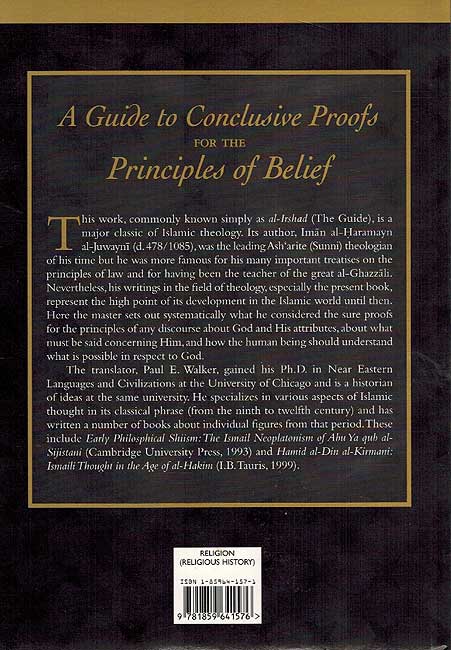 Great Books of Islamic Civilization: A Guide to Conclusive Proofs for the Principles of Belief (image 2)
