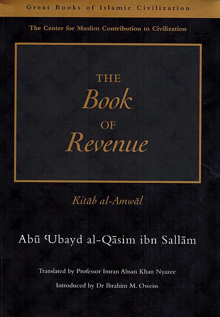 Great Books of Islamic Civilization: The Book of Revenue