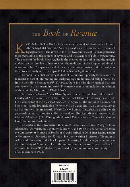 Great Books of Islamic Civilization: The Book of Revenue (image 2)