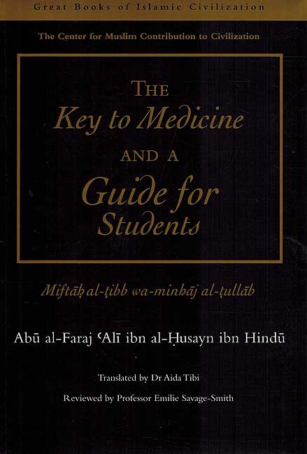 Great Books of Islamic Civilization: The Key to Medicine and a Guide for Students