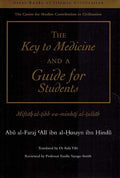 Great Books of Islamic Civilization: The Key to Medicine and a Guide for Students