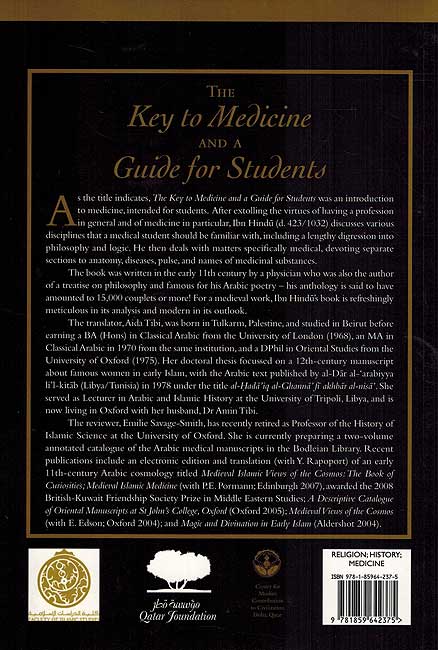 Great Books of Islamic Civilization: The Key to Medicine and a Guide for Students (image 2)