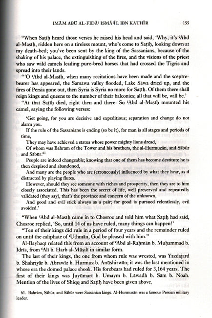 Great Books of Islamic Civilization: The Life of the Prophet Muhammad Vol 1 (image 3)