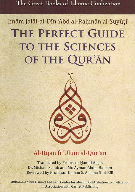 Great Books of Islamic Civilization: The Perfect Guide to the Sciences of the Qur'an
