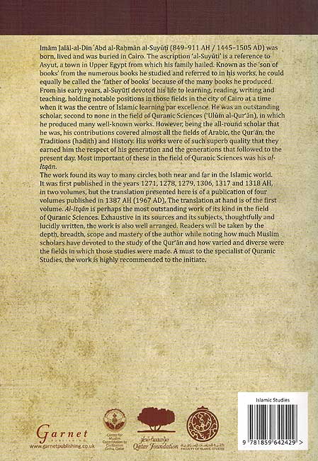 Great Books of Islamic Civilization: The Perfect Guide to the Sciences of the Qur'an (image 2)