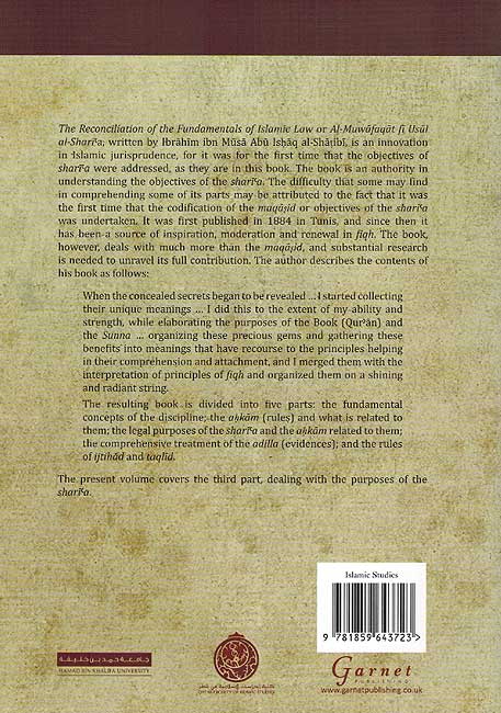 Great Books of Islamic Civilization: The Reconciliation of the Fundamentals of Islamic Law Vol 2 (image 2)