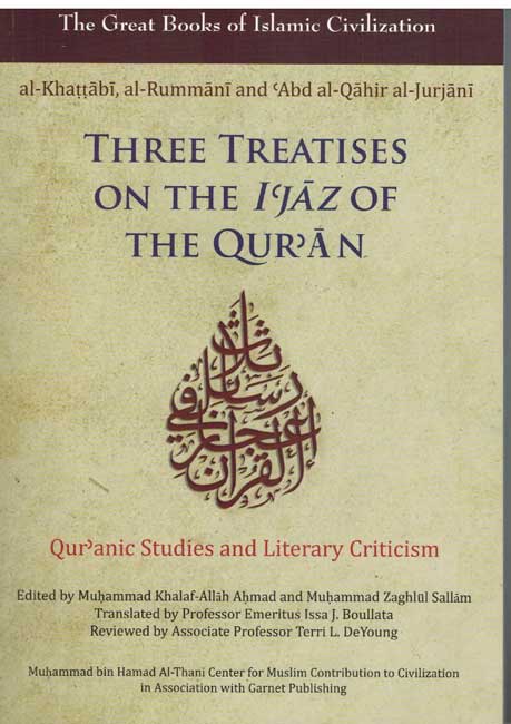 Great Books of Islamic Civilization: Three Treatises on the I'jaz of the Qur'an