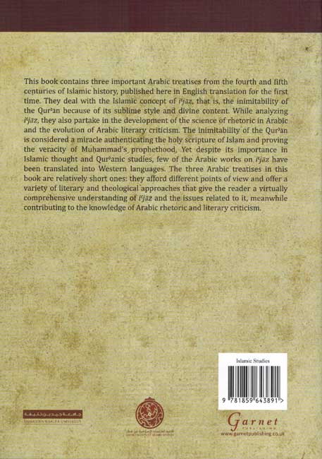 Great Books of Islamic Civilization: Three Treatises on the I'jaz of the Qur'an (image 2)