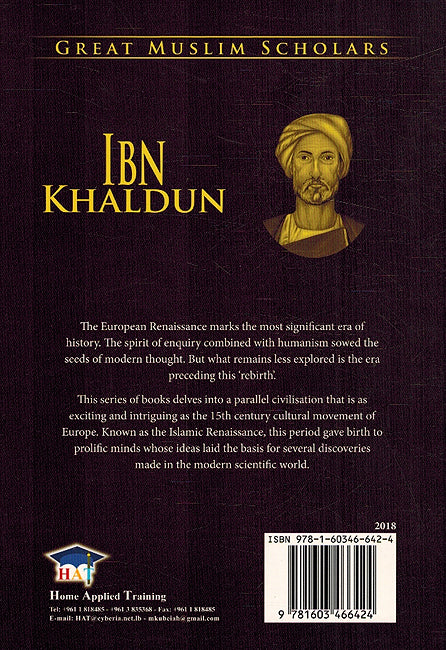 Great Muslim Scholars: Ibn Khaldun (image 2)