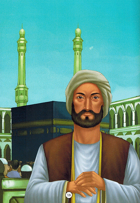 Great Muslim Scholars: Ibn Khaldun (image 3)