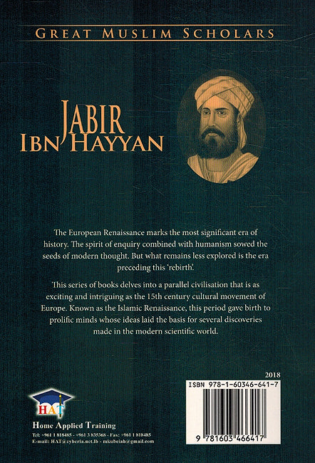 Great Muslim Scholars: Jabir Ibn Hayyan (image 2)