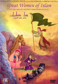 Great Women of Islam