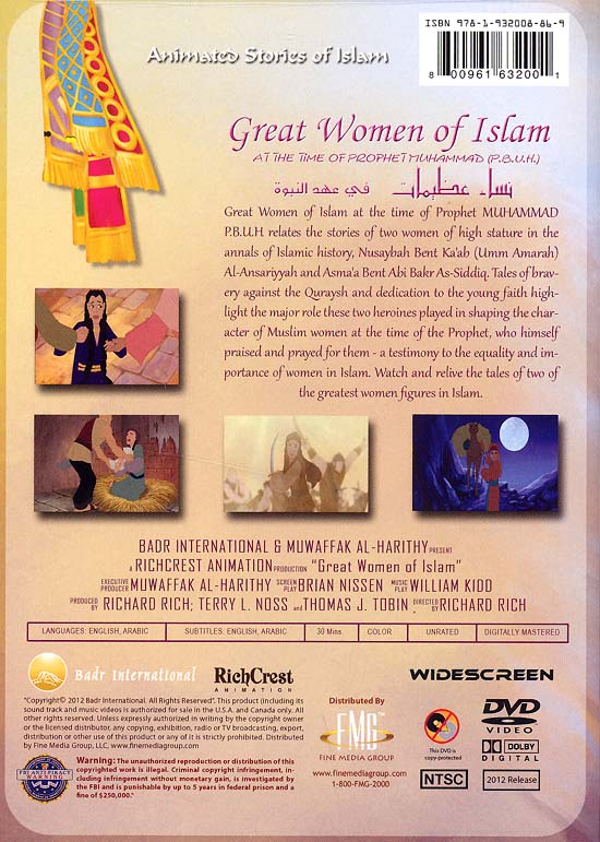 Great Women of Islam (image 2)