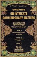 Guidance On Intricate Contemporary Matters (2 vol)