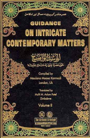 Guidance On Intricate Contemporary Matters (2 vol)