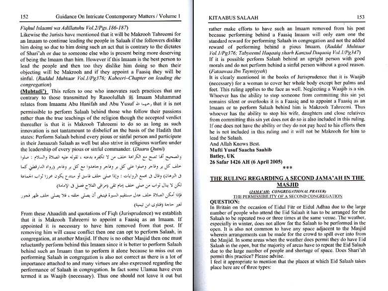 Guidance On Intricate Contemporary Matters (2 vol) (image 2)
