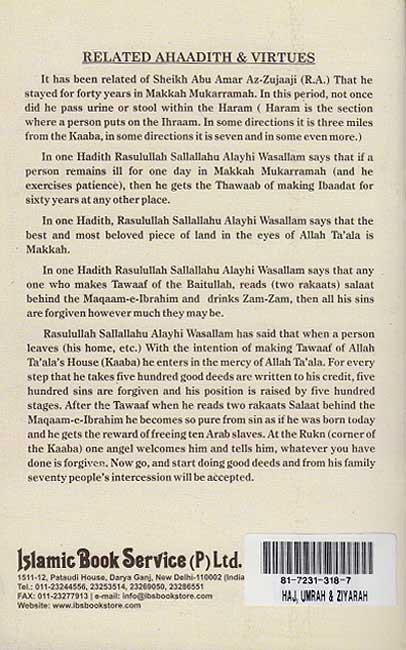 Haj, Umrah & Ziyaarah (En) (image 2)