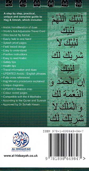 Hajj & Umrah Made Easy (image 2)