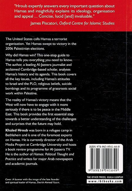 Hamas: A Beginner’s Guide (image 2)