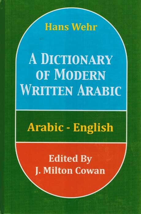 Hans Wehr A Dictionary of Modern Written Arabic: Arabic-English