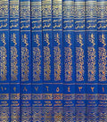 Hawashi Sharwani wa Ibn Qasim ala Tuhfat ( 10 vol.) حواشي الشرواني و ابن قاسم على تحفة المحتاج