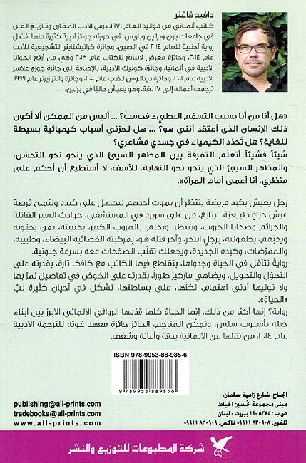 Hayat حياة (image 2)