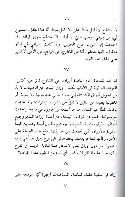 Hayat حياة (image 3)