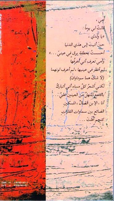 Hayat Sarihah حياة صريحة (image 2)