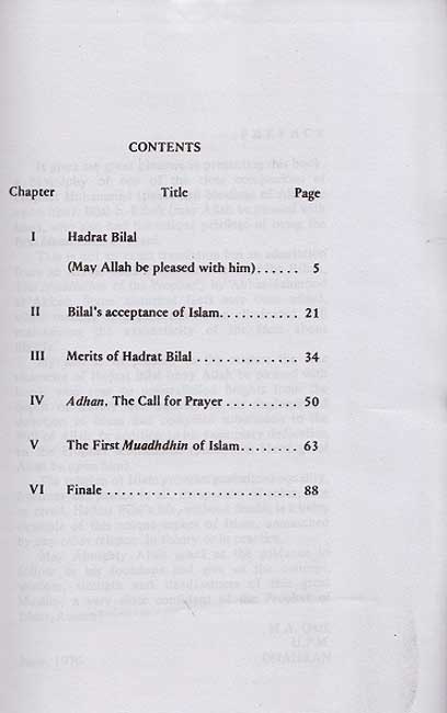 Hazrat Bilal (image 2)