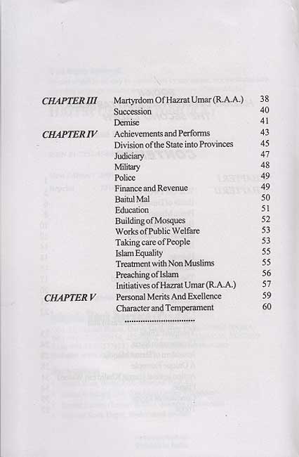 Hazrat Umar Farooq (image 3)