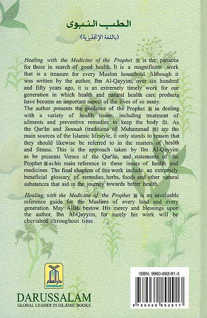 Healing with the Medicine of the Prophet (image 2)
