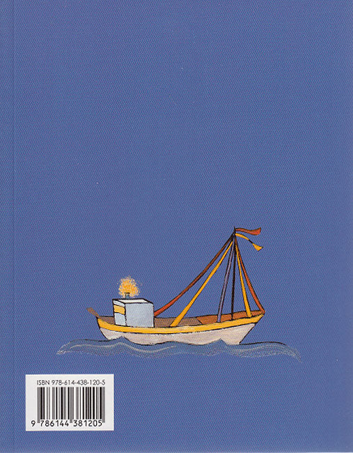 Hikayat Mulawwanat: al-Albatrus Ta'ir al-Jazirah الألباطروس طائر الجزيرة (image 2)