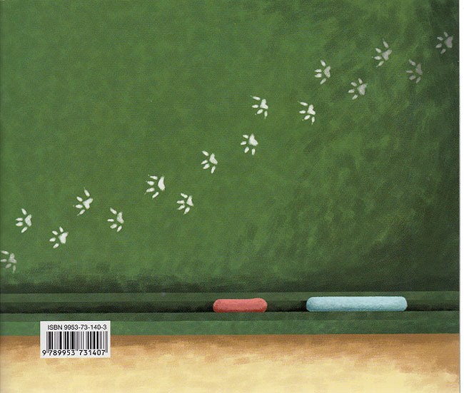 Hikayat Mulawwanat: al-Farah fi-al-Saff فأرة في الصف (image 2)