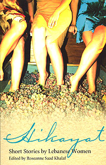 Hikayat: Short Stories by Lebanese Women