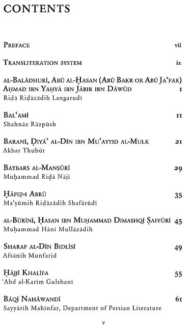 Historians: of the Islamic World (image 4)