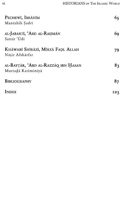 Historians: of the Islamic World (image 5)