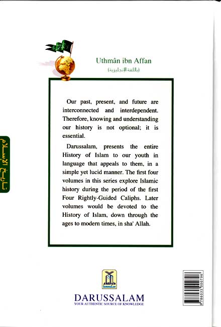 History of Islam 3 : Uthman ibn Affan (image 3)