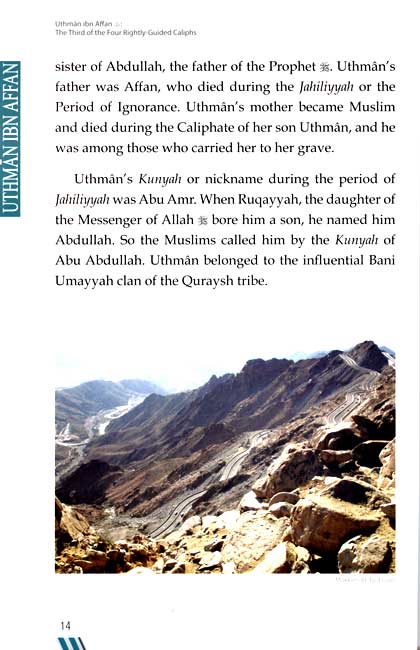 History of Islam 3 : Uthman ibn Affan (image 4)