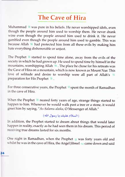 History of Islam (DarUsSalam, Grade 4) (image 4)