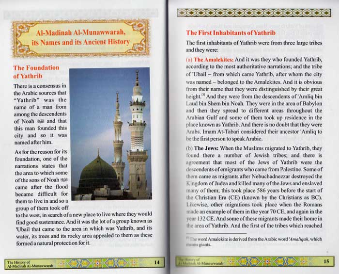 History of Madinah Munawwarah (image 3)