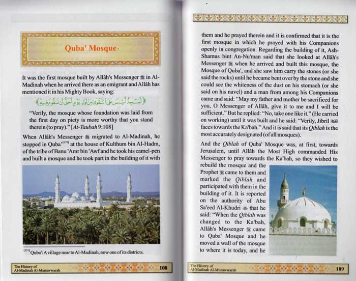 History of Madinah Munawwarah (image 4)