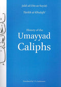 History of the Umayyad Caliphs