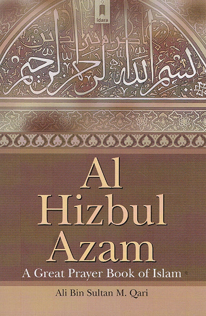Hizbul Azam: A Great Prayer Book of Islam