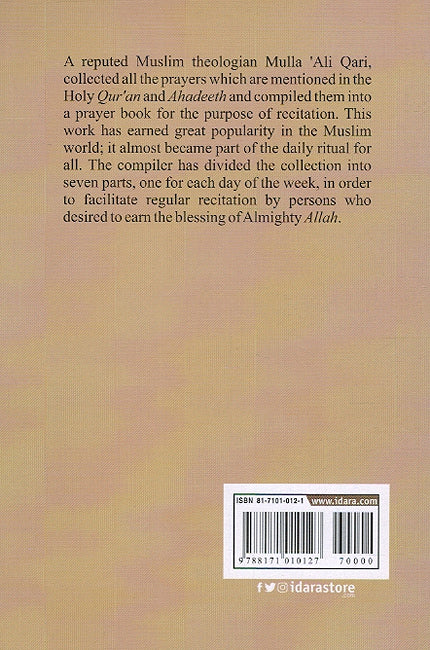Hizbul Azam: A Great Prayer Book of Islam (image 2)