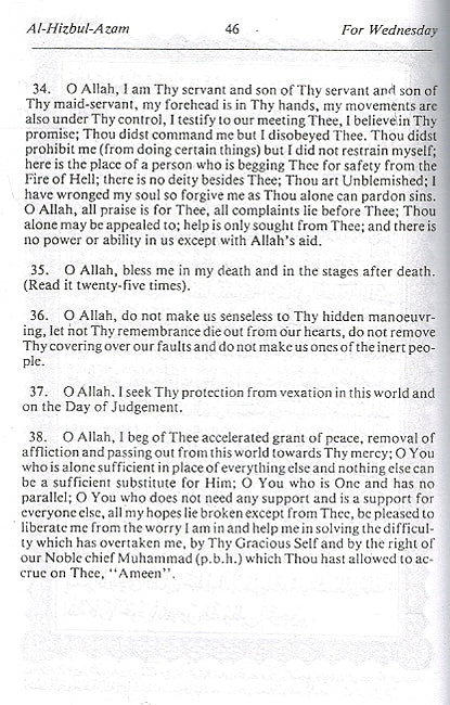 Hizbul Azam: A Great Prayer Book of Islam (image 3)