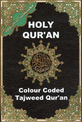 Qur'an Tajweed (HC, Farsi calligraphy, 12x17cm/5x7 in)